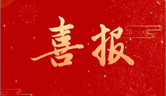 廈門艾思歐標(biāo)準砂有限公司順利通過2024年年度審查