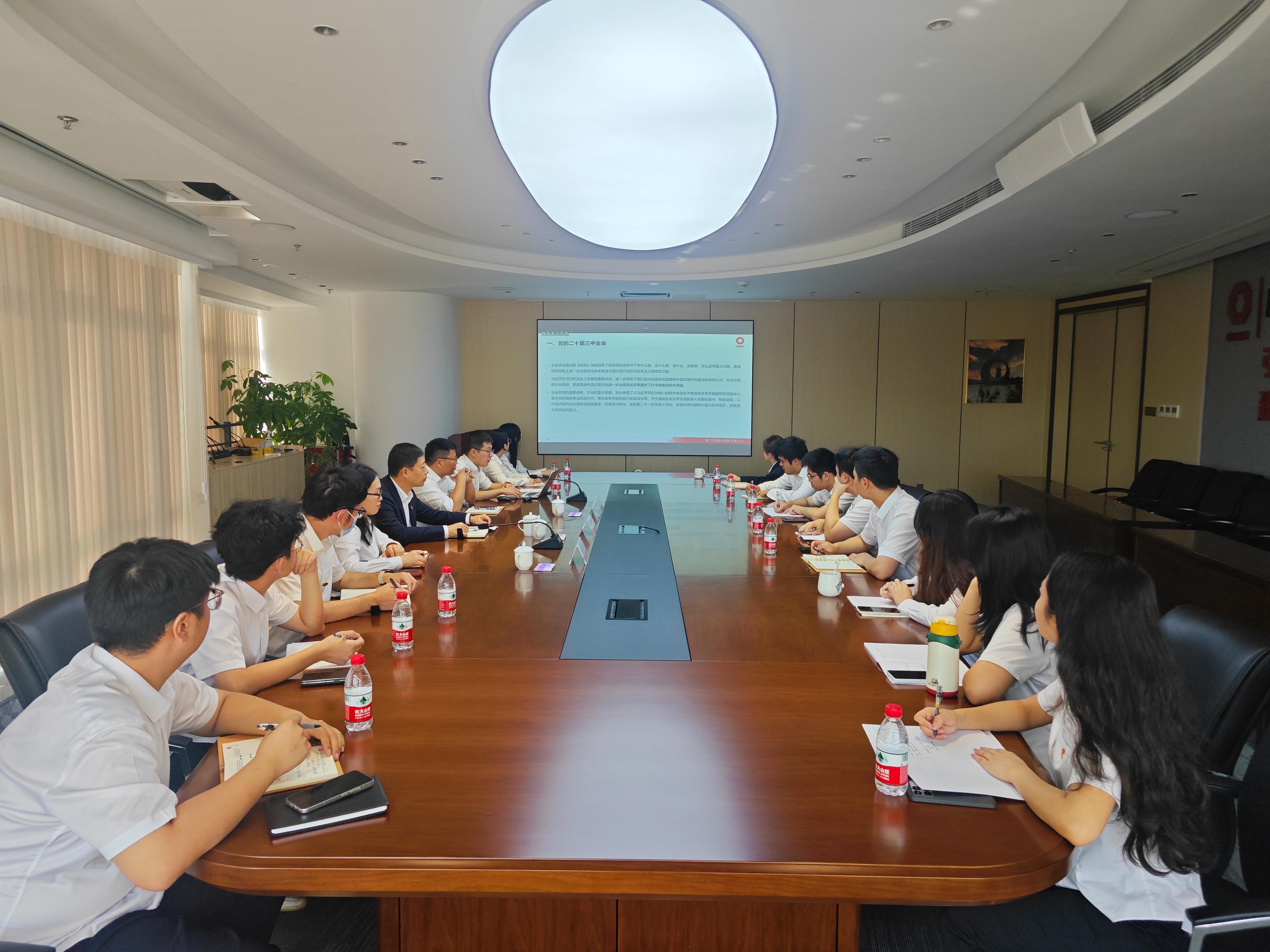 廈門標(biāo)準砂開展學(xué)習(xí)貫徹黨的二十屆三中全會精神主題團課