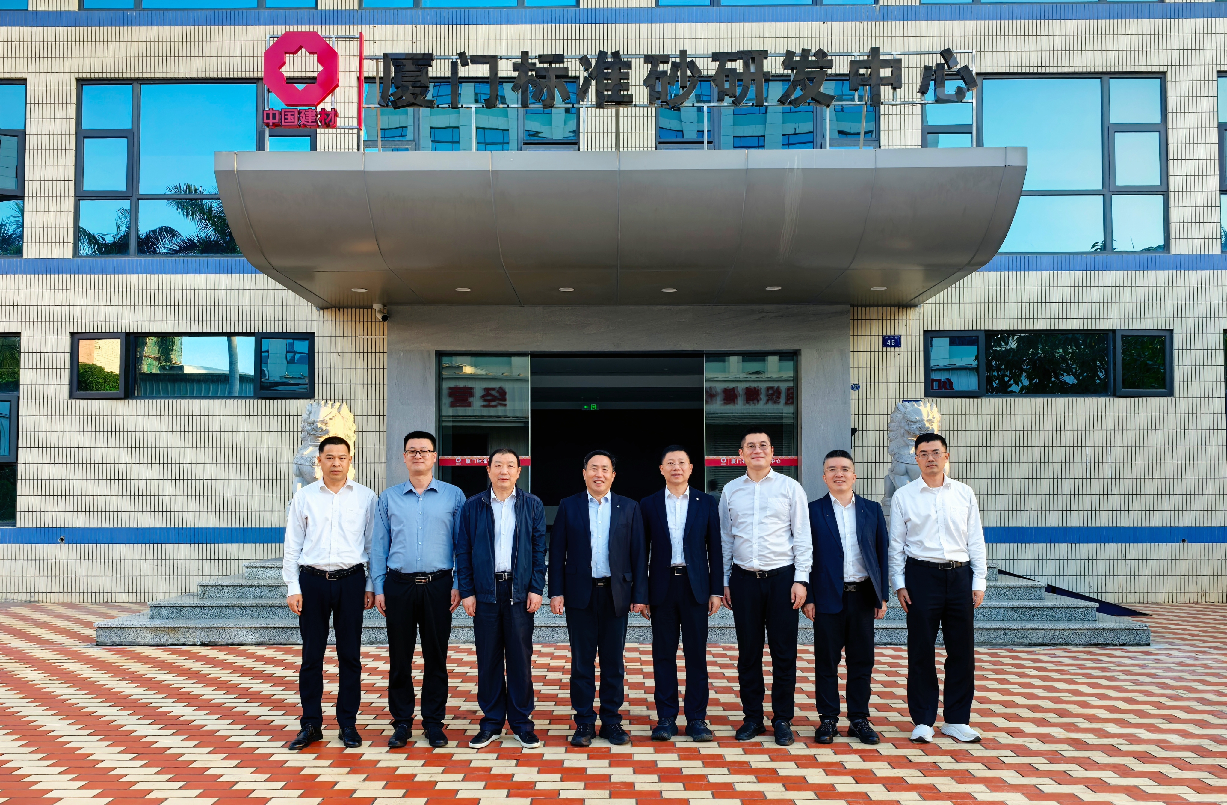 中國(guó)建材總院先進(jìn)陶瓷首席科學(xué)家張偉儒一行蒞臨廈門(mén)標(biāo)準(zhǔn)砂考察交流